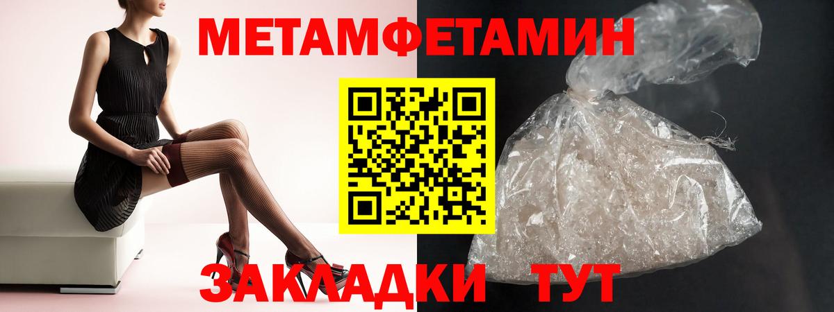 Амфетамин Premium Фролово