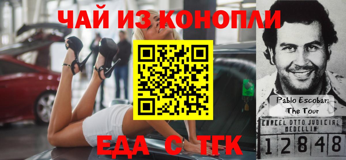 Cannafood конопля  Вход с VPN  Фролово 