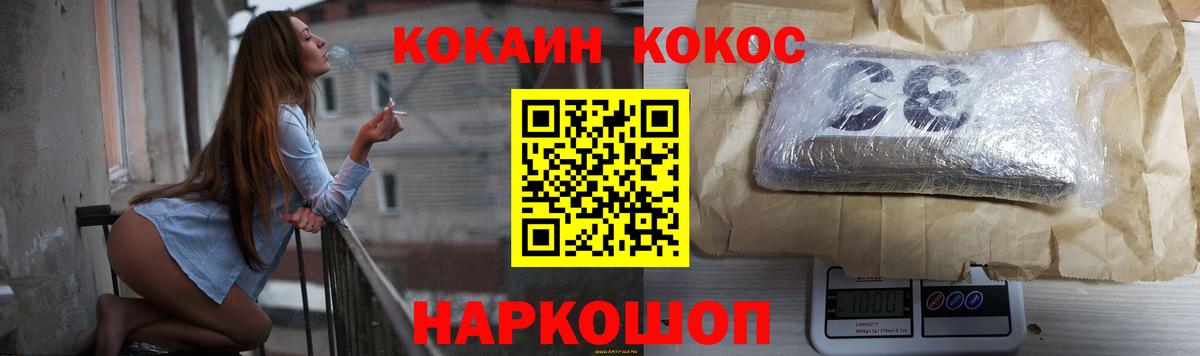 COCAIN Перу Фролово
