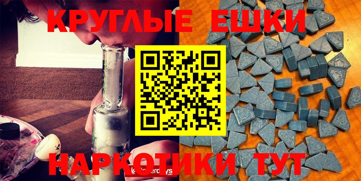 Ecstasy XTC Фролово