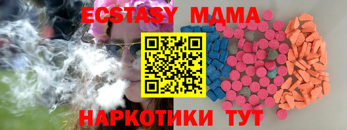 Экстази бентли  ЭКСТАЗИ таблы  Фролово  ЭКСТАЗИ  Вход с VPN 