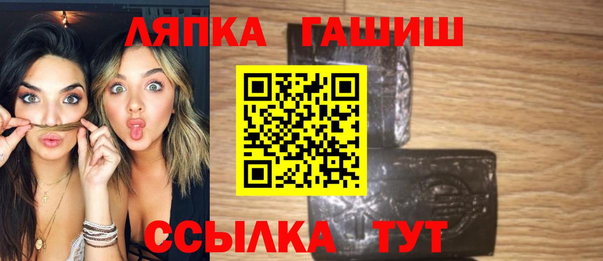 МЕФ  Канабис  КОКАИН  Мефедрон кристаллы  Вход с VPN  Фролово  Каннабис  ГАШ  Alpha-PVP СК кристаллы  МДМА 
