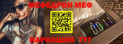 СК Кунгур