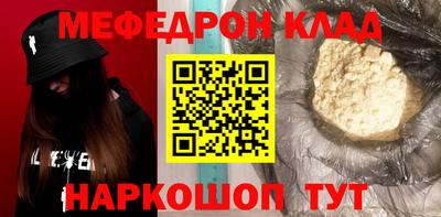 СК Кунгур