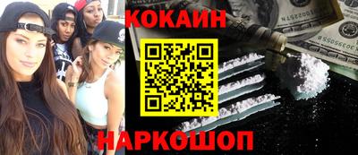 соль ск Кулебаки