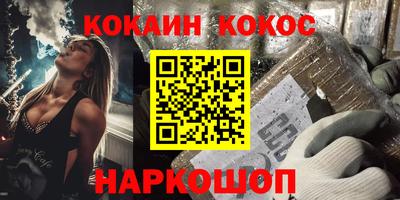 соль ск Кулебаки