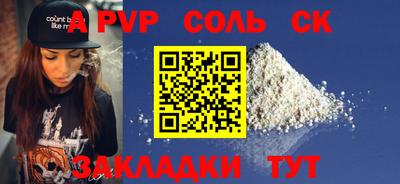 СК Кунгур