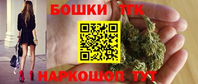 бутик Ликино-Дулёво