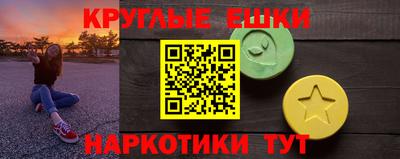 марки nbome Лесосибирск