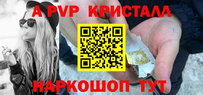 соль ск Кулебаки