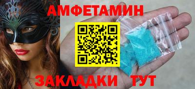 СК Кунгур