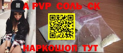 СК Кунгур