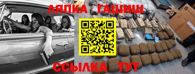 марихуана Ливны