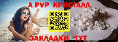 соль ск Кулебаки