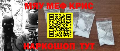 соль ск Кулебаки