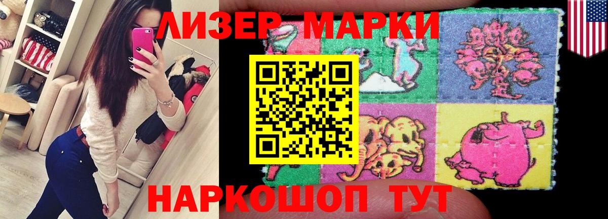 LSD-25 экстази кислота Фролово