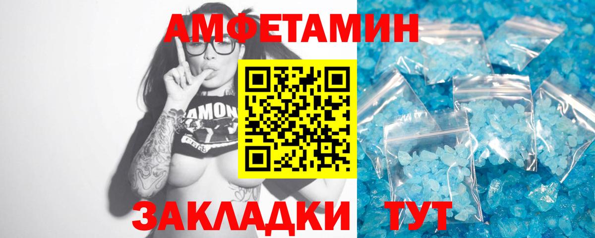 Первитин витя  Вход с VPN  Первитин витя  Первитин  Фролово 
