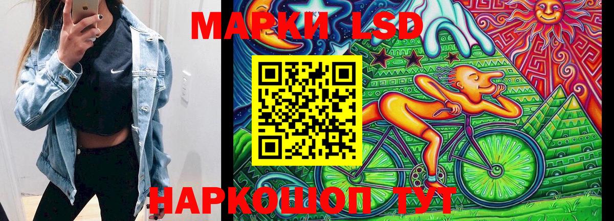 Наркотические марки 1,5мг  Вход с VPN  Фролово 