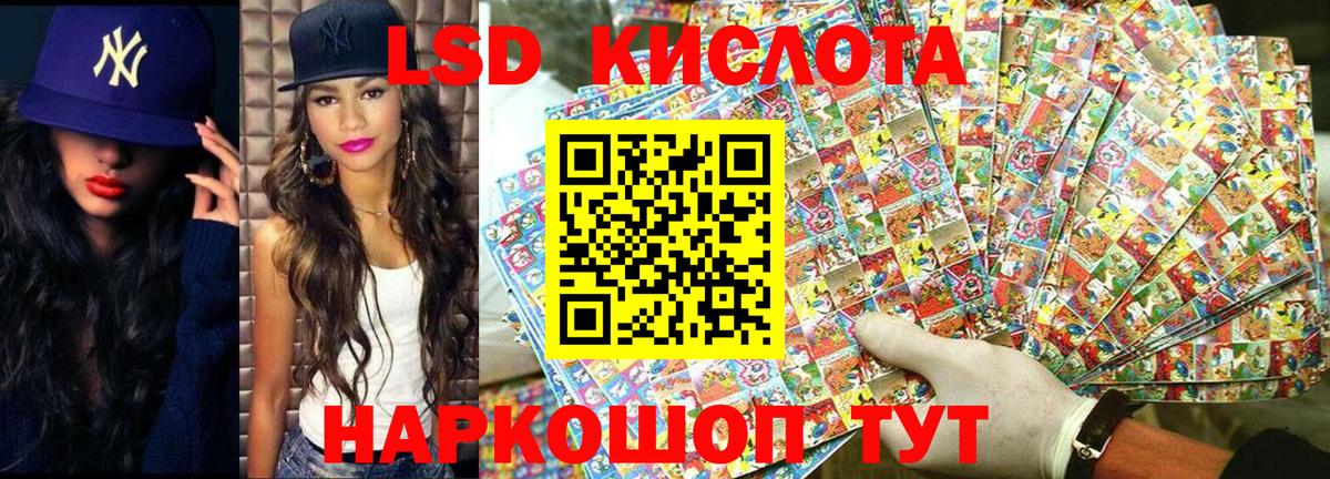 Наркотические марки 1,5мг Фролово