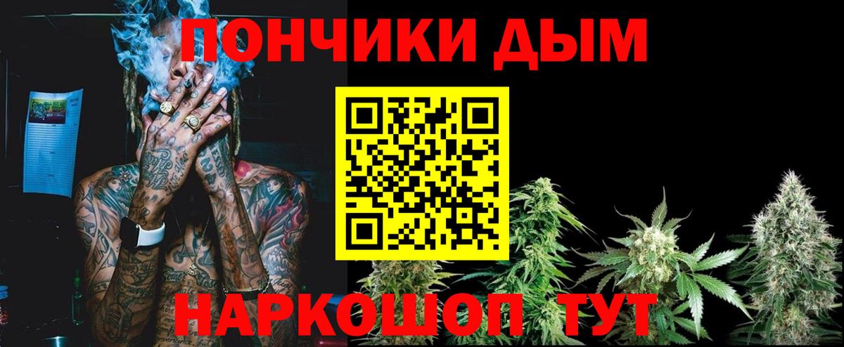 Бошки марихуана тримм  Конопля планчик  Вход с VPN  Бошки Шишки планчик  Фролово 